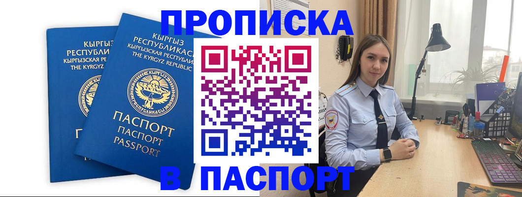 регистрация в Рязанской области