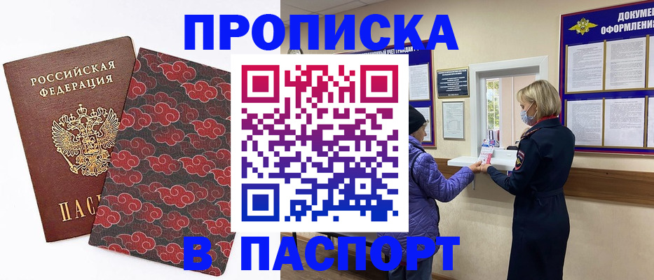регистрация в Рязанской области