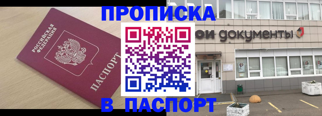 миграционный учет в Рязанской области